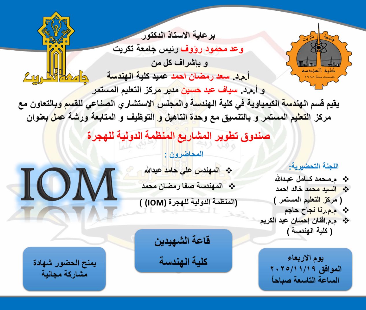 WhatsApp Image 2025 11 07 at 12.34.36 PM