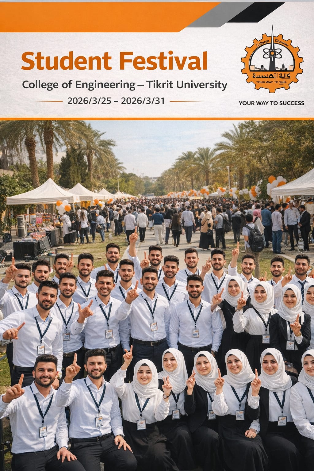 WhatsApp Image 2026 03 19 at 12.50.15 PM