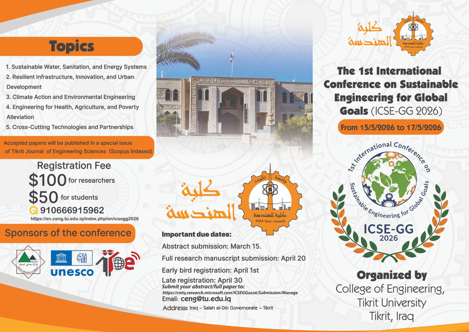 WhatsApp Image 2026 03 24 at 6.42.25 PM